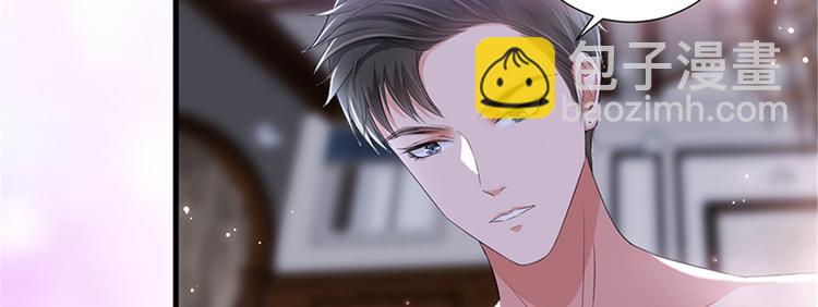 第十二话 嫁给老男人？！24