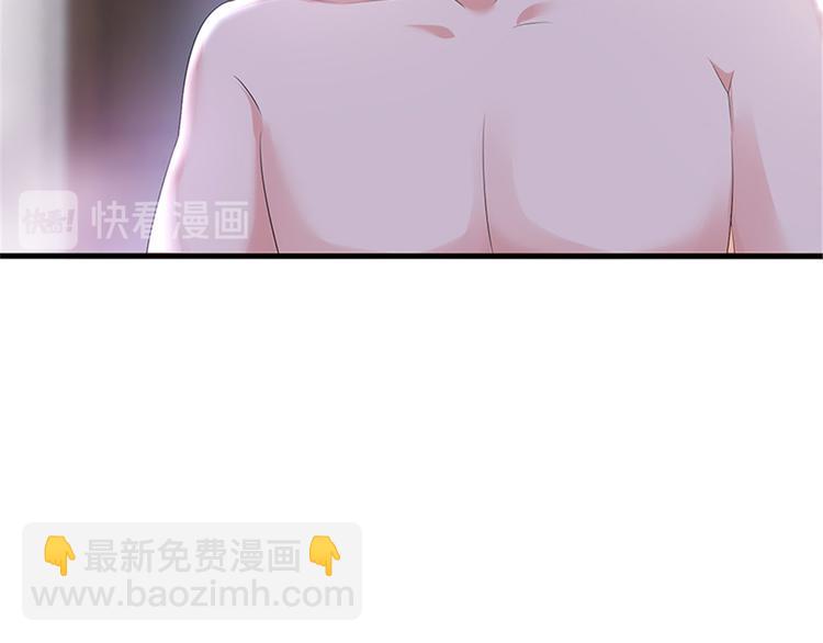 第十二话 嫁给老男人？！29
