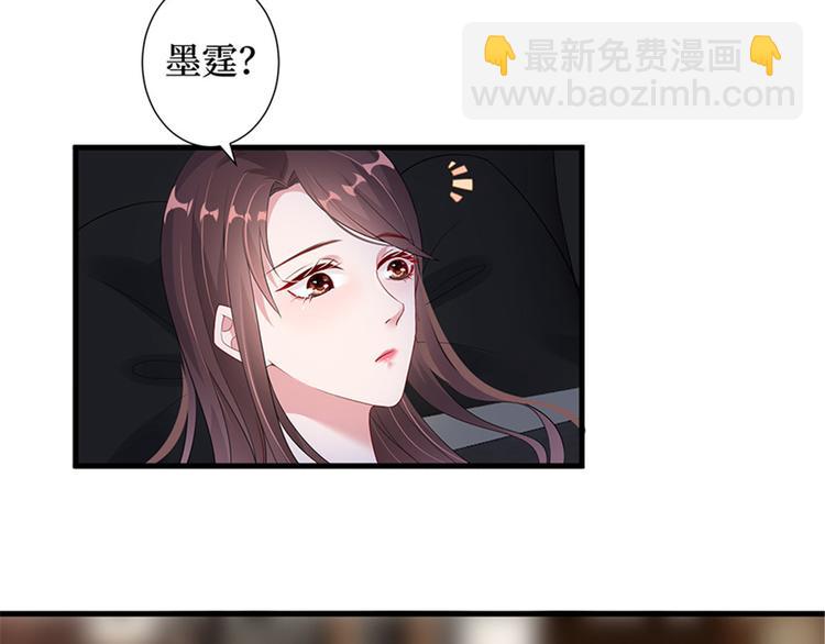 第十二话 嫁给老男人？！33