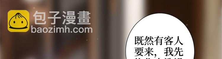 第十二话 嫁给老男人？！34
