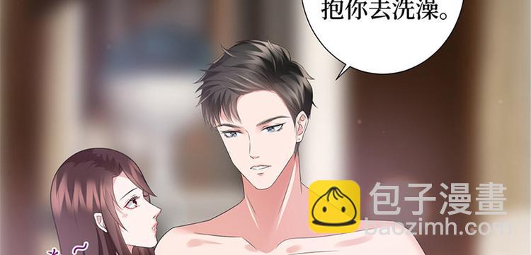 第十二话 嫁给老男人？！35