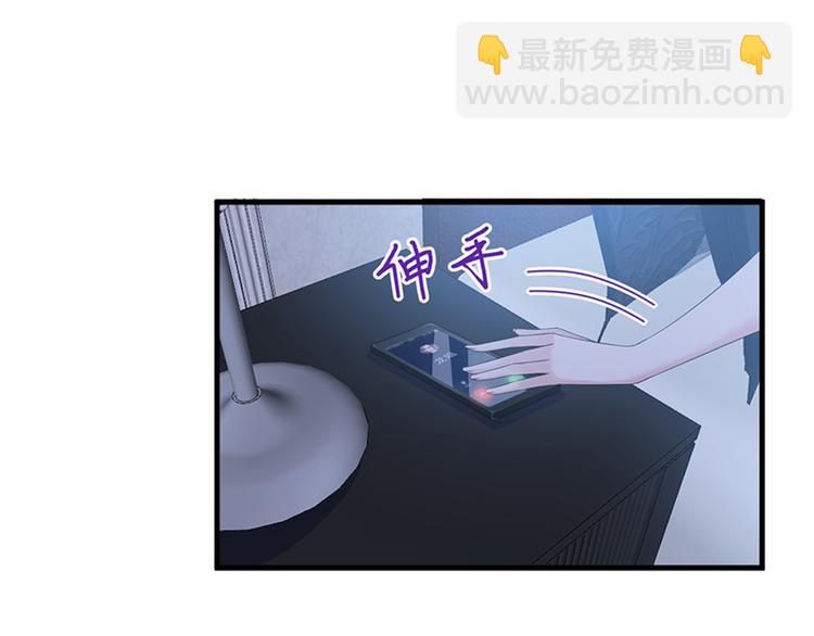 第十二话 嫁给老男人？！4