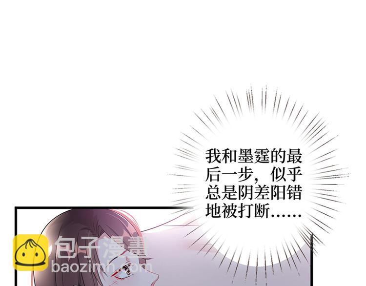 第十二话 嫁给老男人？！42