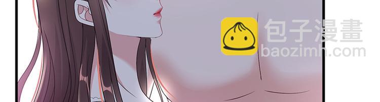 第十二话 嫁给老男人？！43