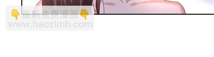 第十二话 嫁给老男人？！48