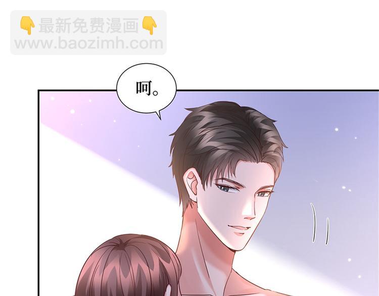 第十二话 嫁给老男人？！51