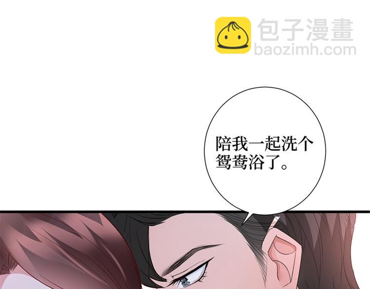 第十二话 嫁给老男人？！55