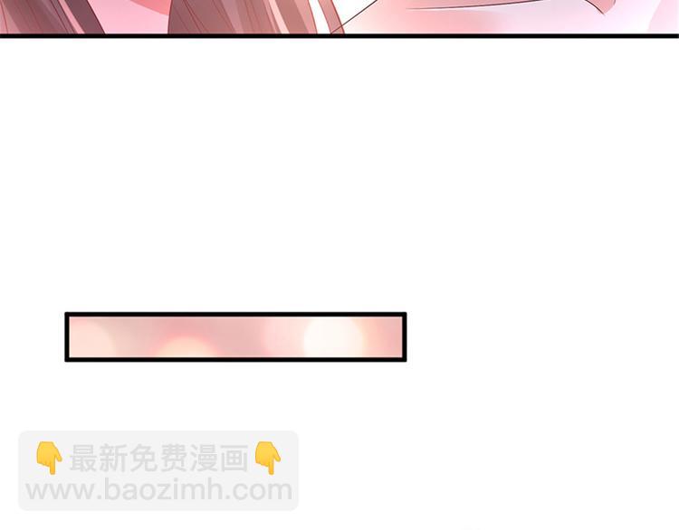 第十二话 嫁给老男人？！57