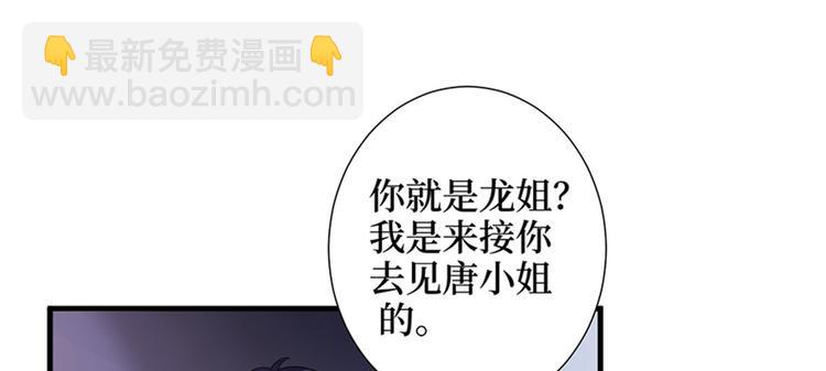 第十二话 嫁给老男人？！62