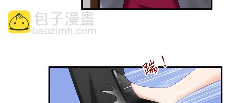 第十二话 嫁给老男人？！66