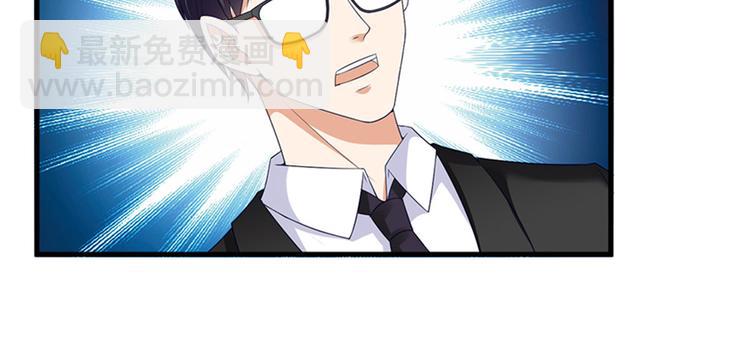 第十二话 嫁给老男人？！68