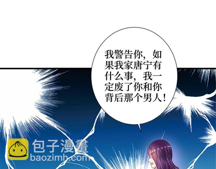 第十二话 嫁给老男人？！69