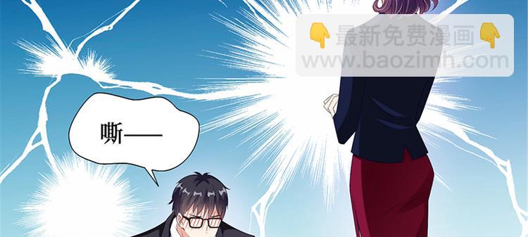 第十二话 嫁给老男人？！70