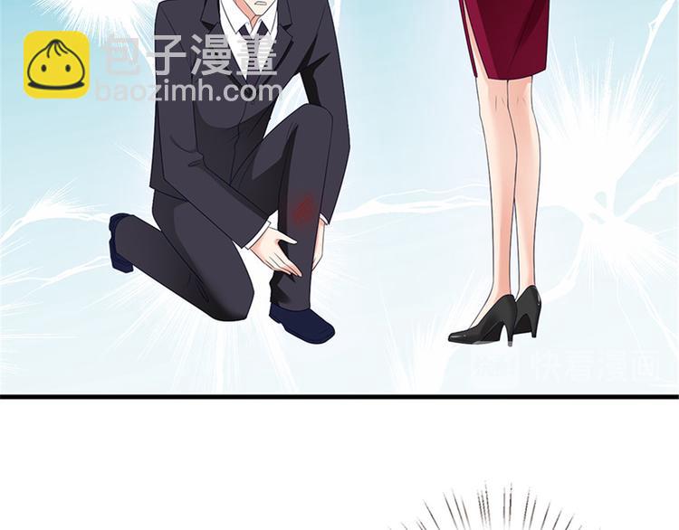 第十二话 嫁给老男人？！71