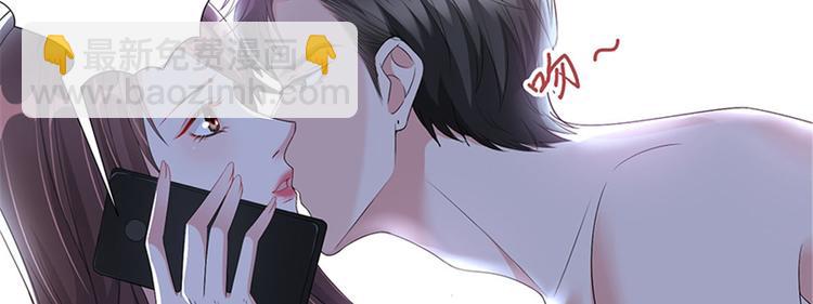 第十二话 嫁给老男人？！8
