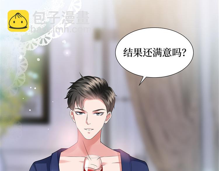 第十三话 龙姐的选择102