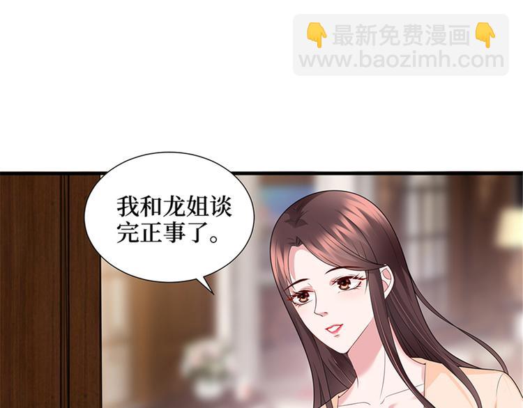 第十三话 龙姐的选择104