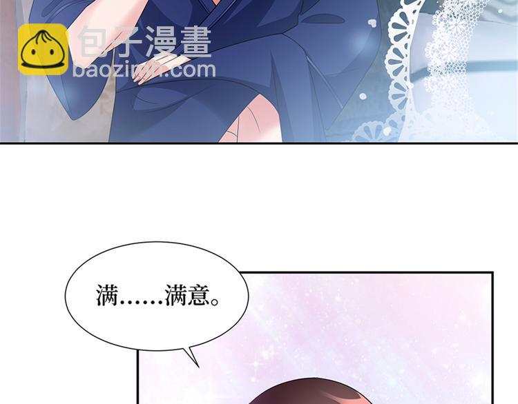 第十三话 龙姐的选择108