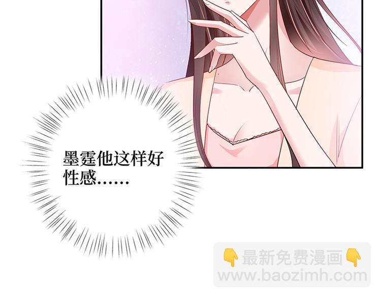 第十三话 龙姐的选择110