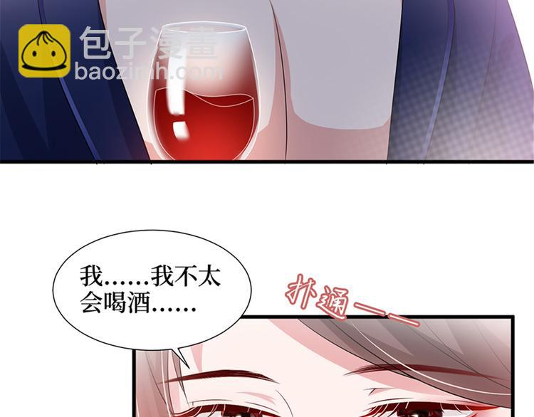 第十三话 龙姐的选择118