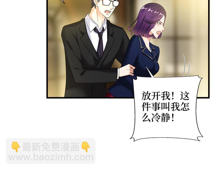 第十三话 龙姐的选择12