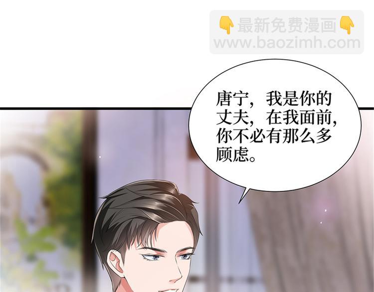第十三话 龙姐的选择120