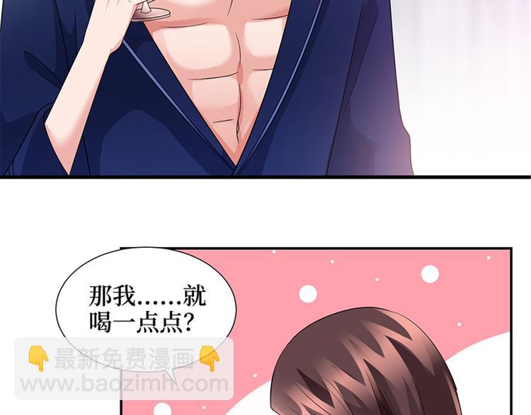 第十三话 龙姐的选择122