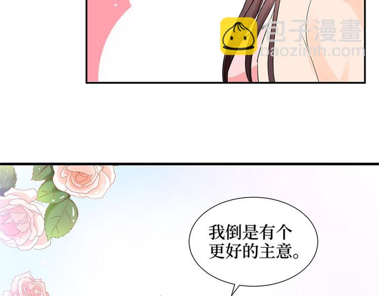 第十三话 龙姐的选择124