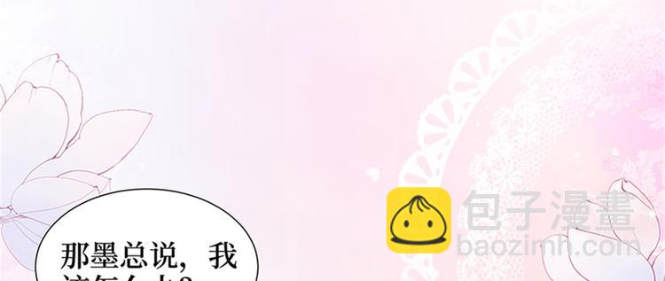 第十三话 龙姐的选择143