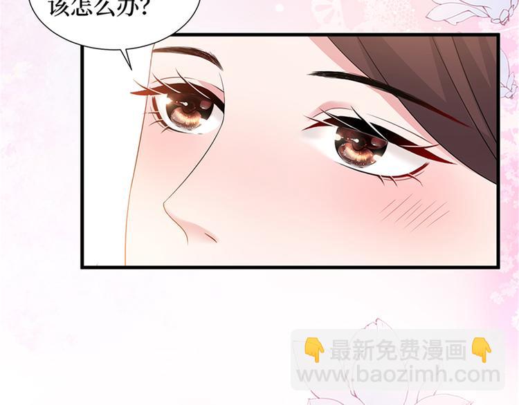 第十三话 龙姐的选择144