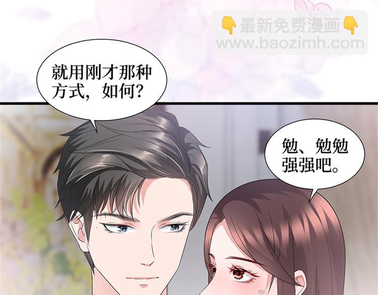第十三话 龙姐的选择152