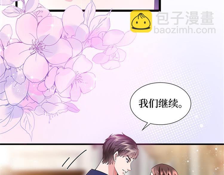 第十三话 龙姐的选择162