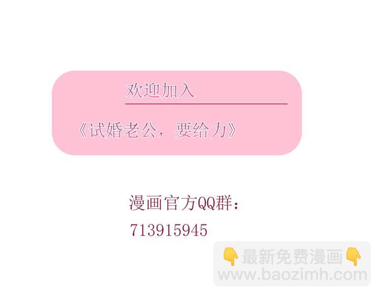 第十三话 龙姐的选择166