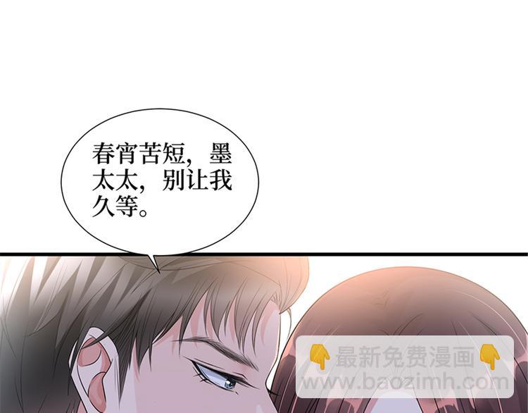 第十三话 龙姐的选择20
