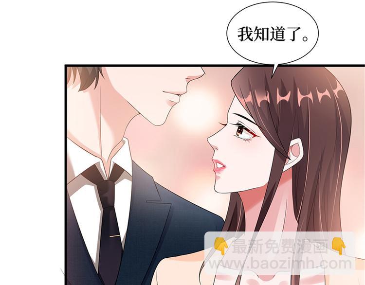 第十三话 龙姐的选择28
