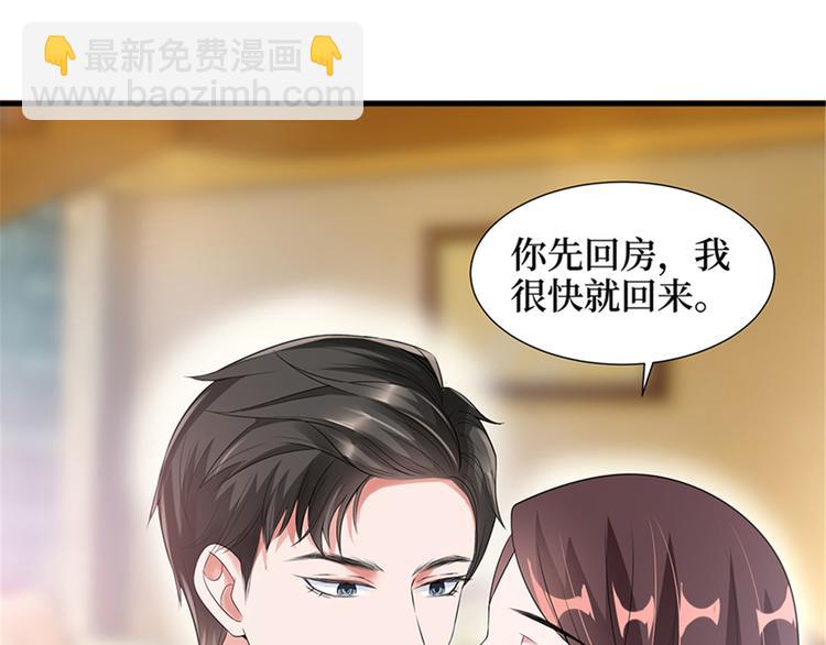 第十三话 龙姐的选择30