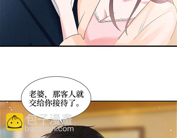 第十三话 龙姐的选择32