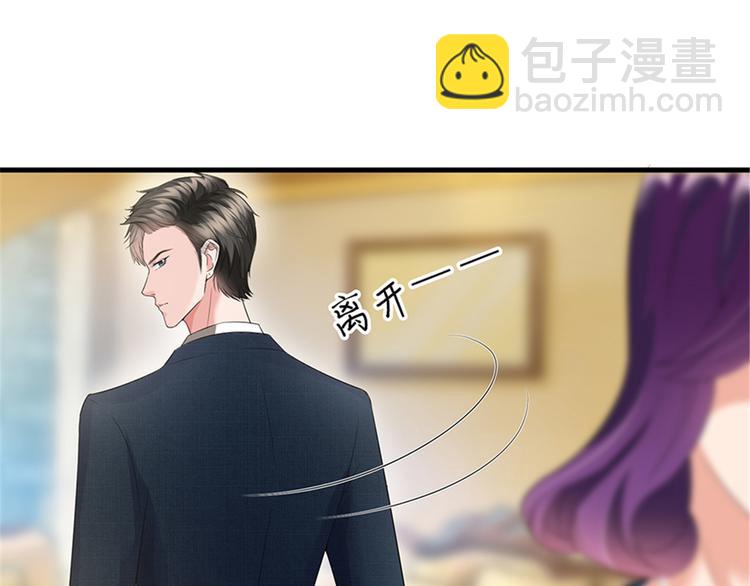 第十三话 龙姐的选择38