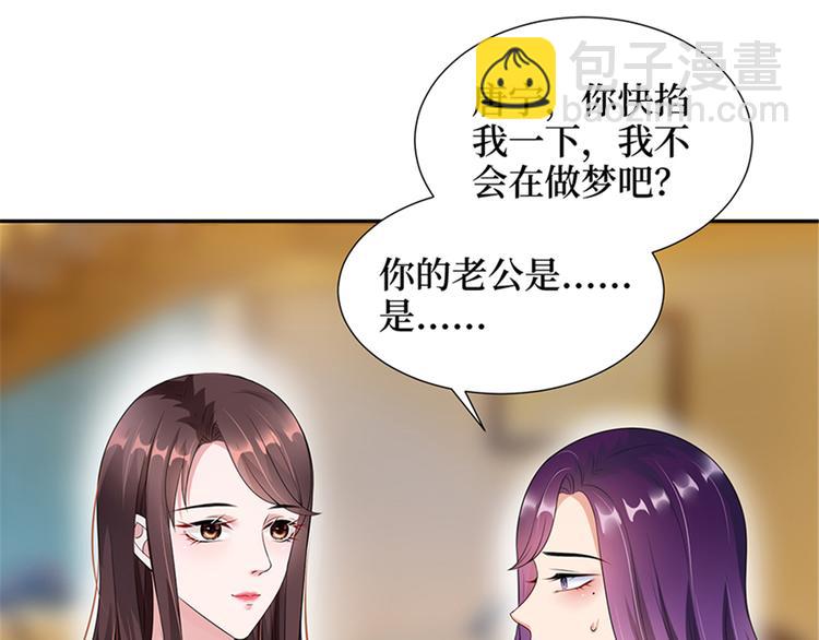 第十三话 龙姐的选择42
