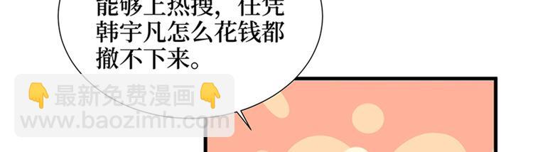 第十三话 龙姐的选择49