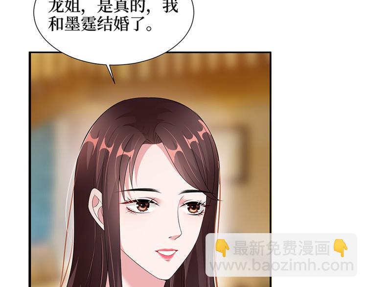 第十三话 龙姐的选择50