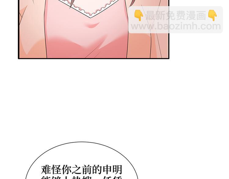 第十三话 龙姐的选择52