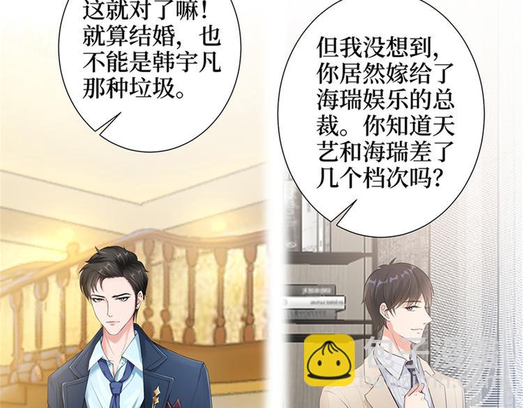 第十三话 龙姐的选择58