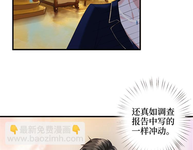 第十三话 龙姐的选择6