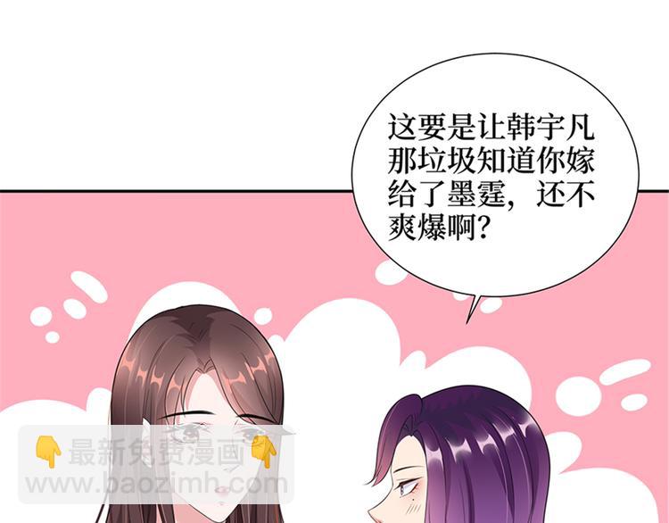 第十三话 龙姐的选择62