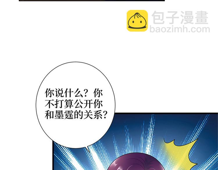 第十三话 龙姐的选择68