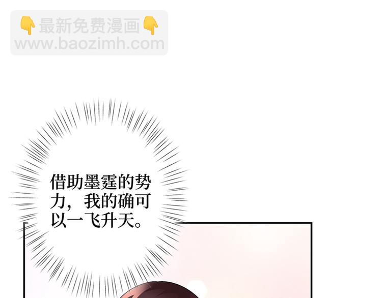 第十三话 龙姐的选择72