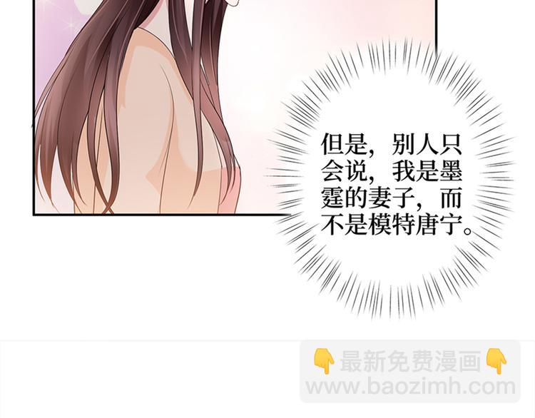 第十三话 龙姐的选择74
