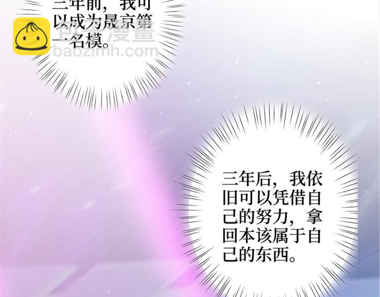 第十三话 龙姐的选择76
