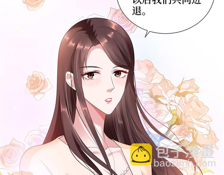 第十三话 龙姐的选择82